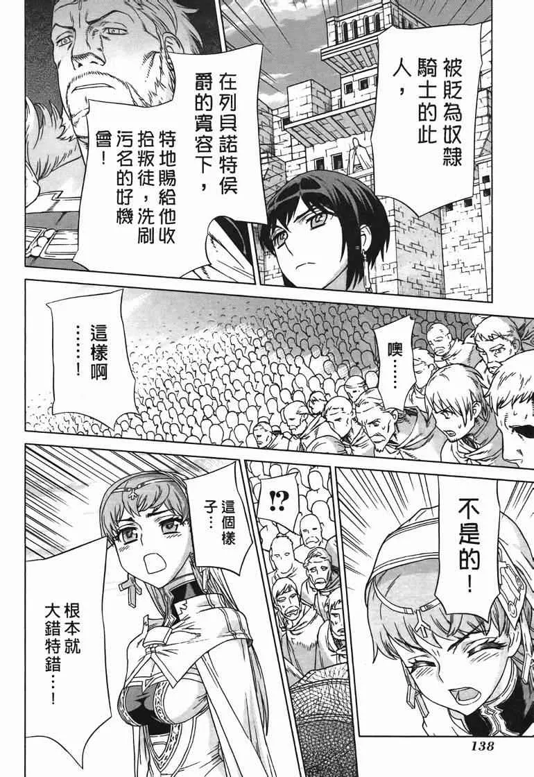 第10卷 第132页
