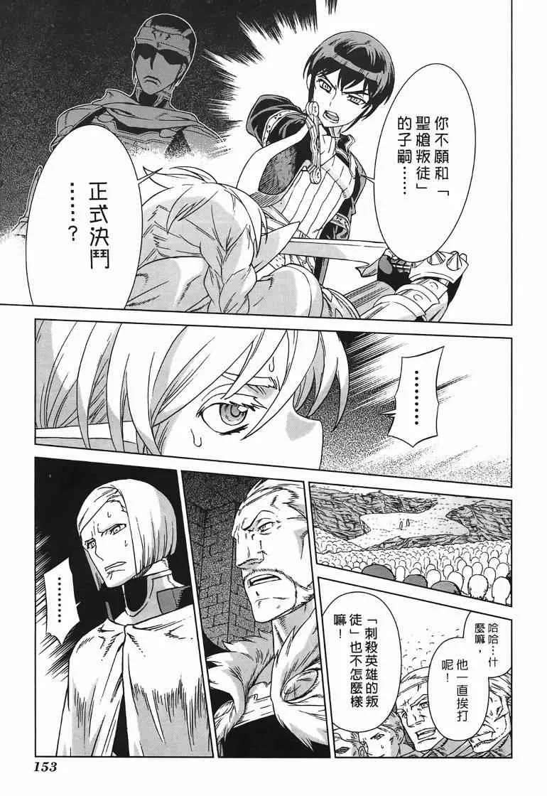 第10卷 第145页