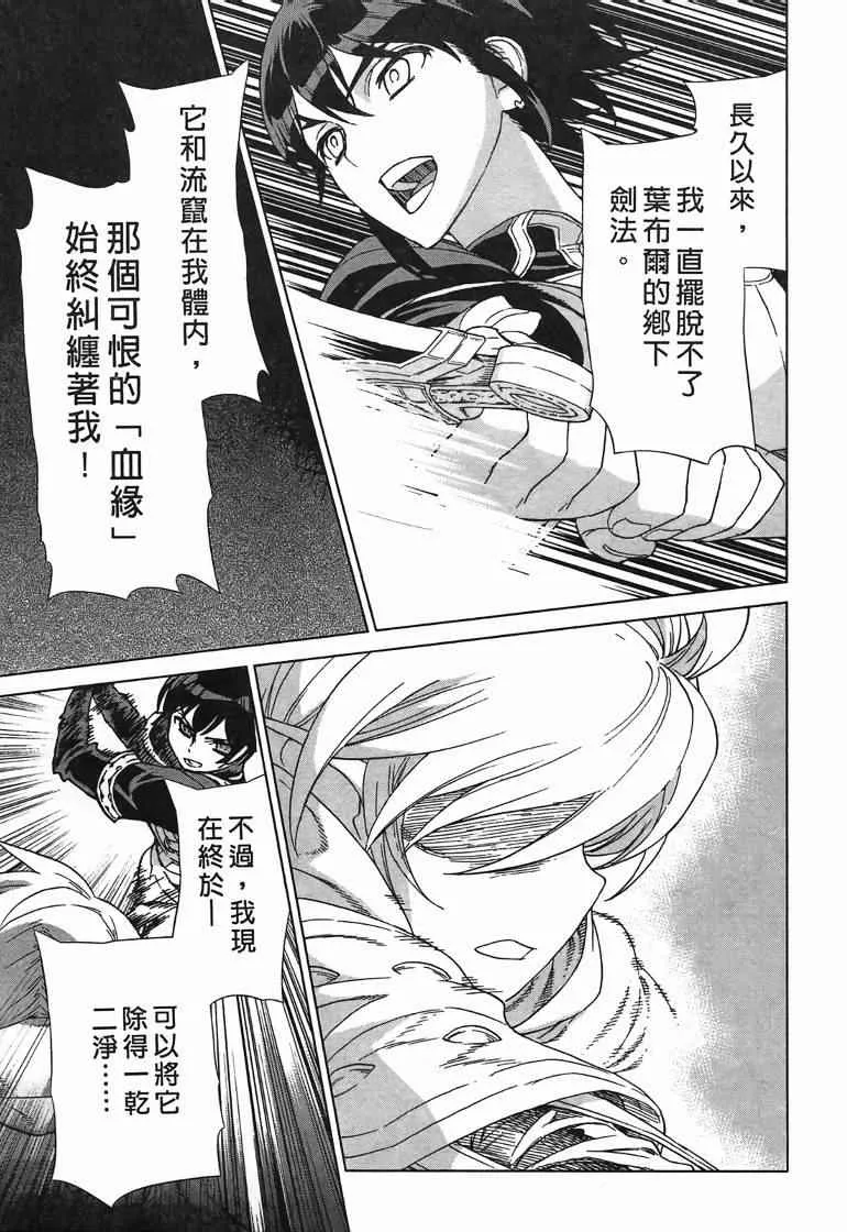 第10卷 第147页