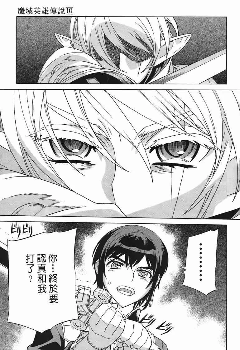 第10卷 第149页