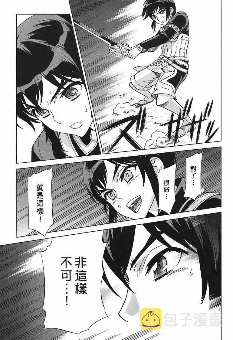 第10卷 第159页