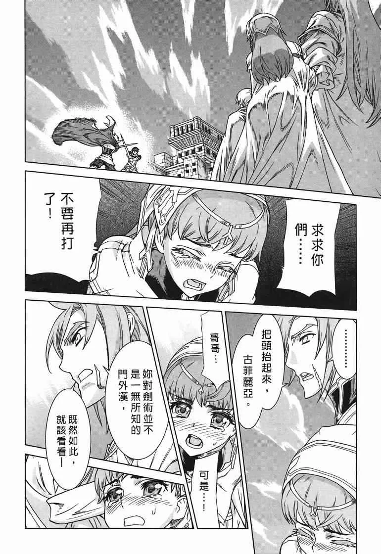 第10卷 第162页