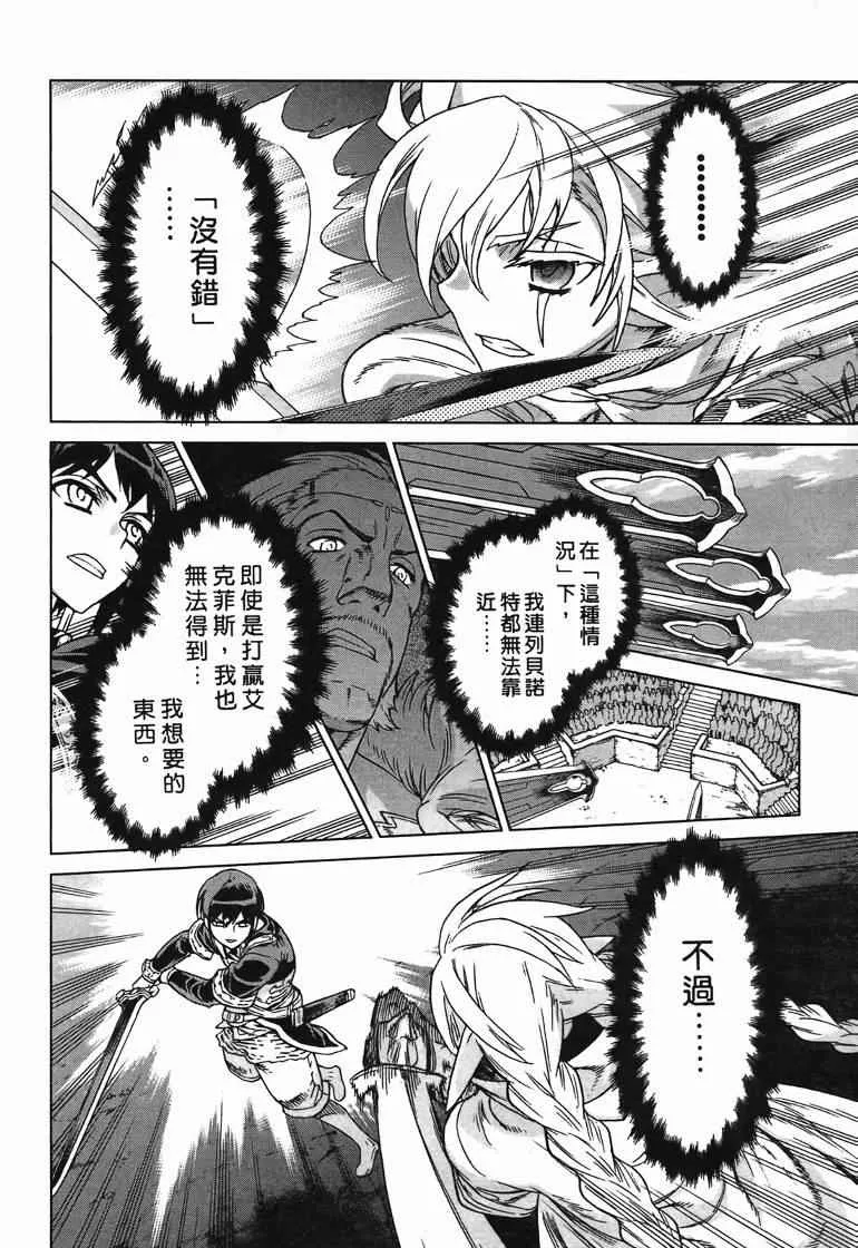 第10卷 第164页