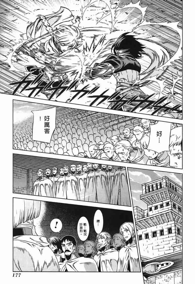 第10卷 第167页