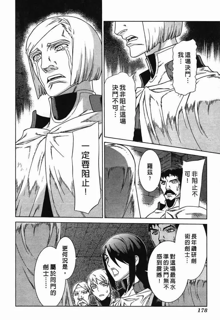 第10卷 第168页