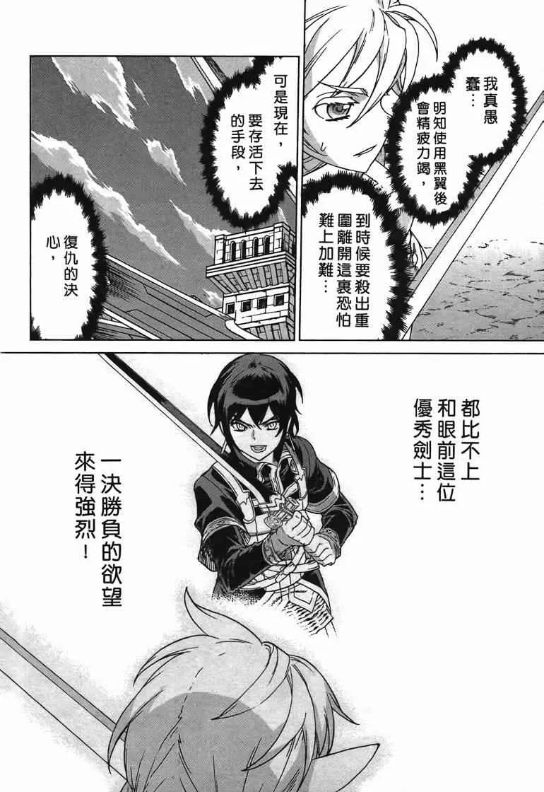 第10卷 第172页