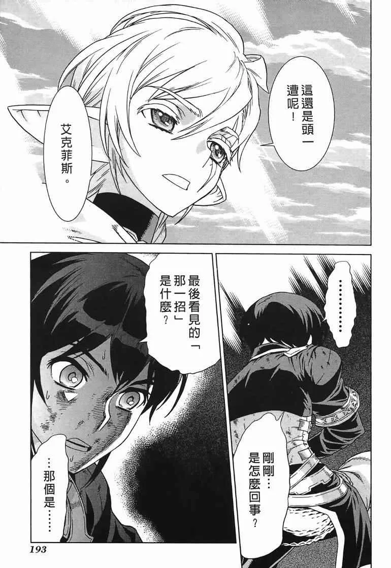 第10卷 第181页