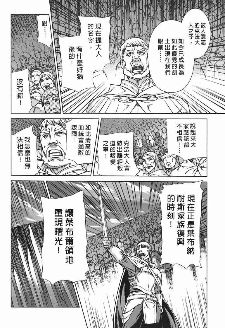 第10卷 第186页