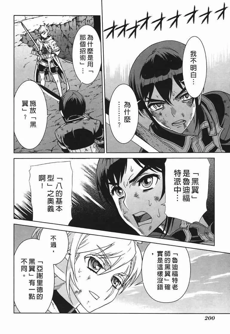 第10卷 第188页