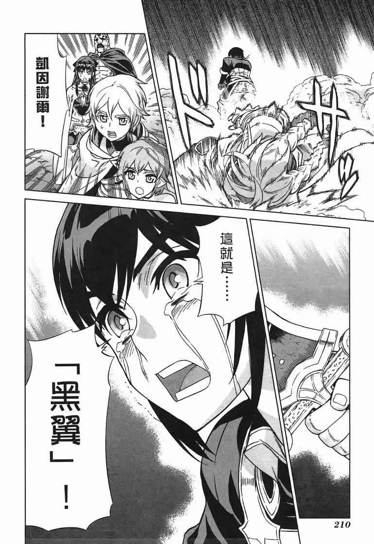 第10卷 第197页