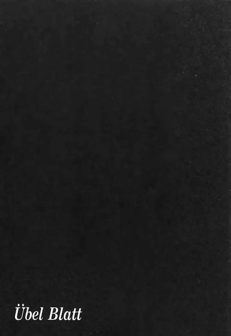 第10卷 第205页