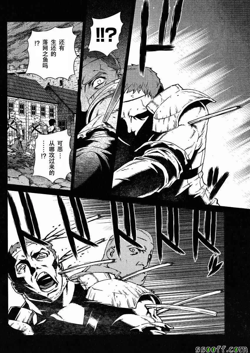 第123话 第5页