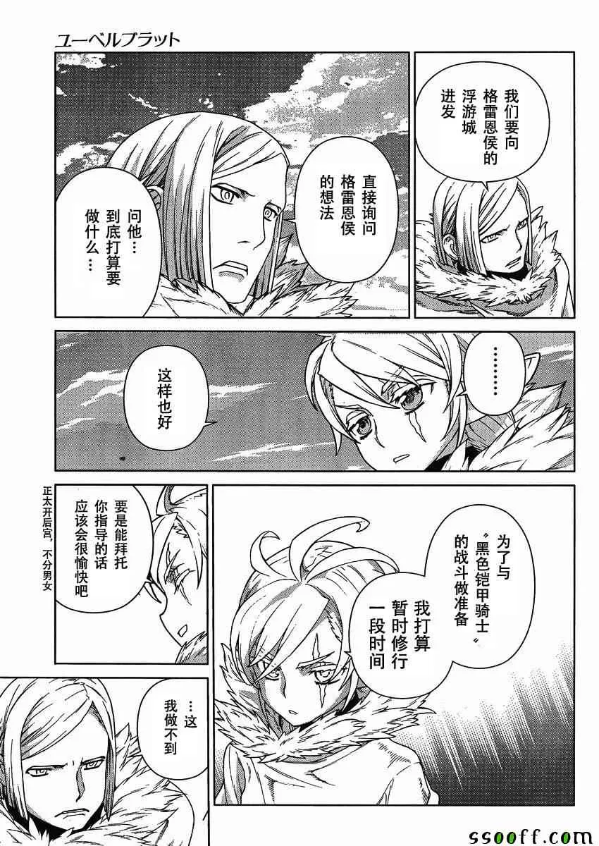 第123话 第27页