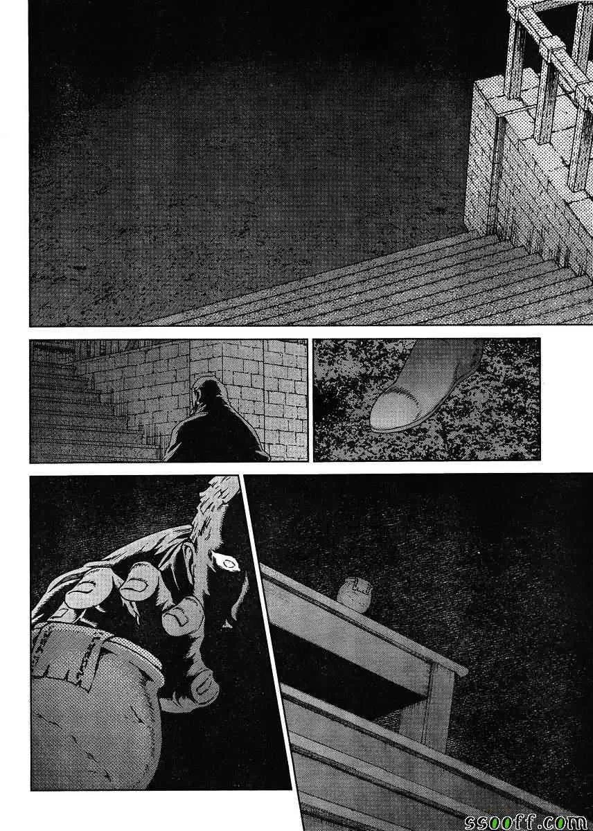 第124话 第18页