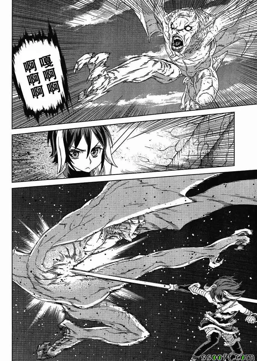 第125话 第11页