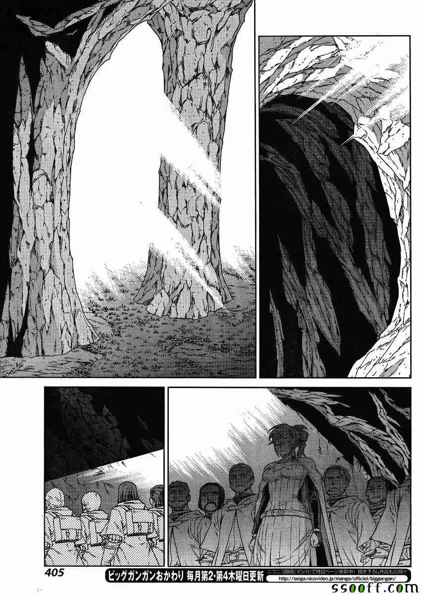 第125话 第22页