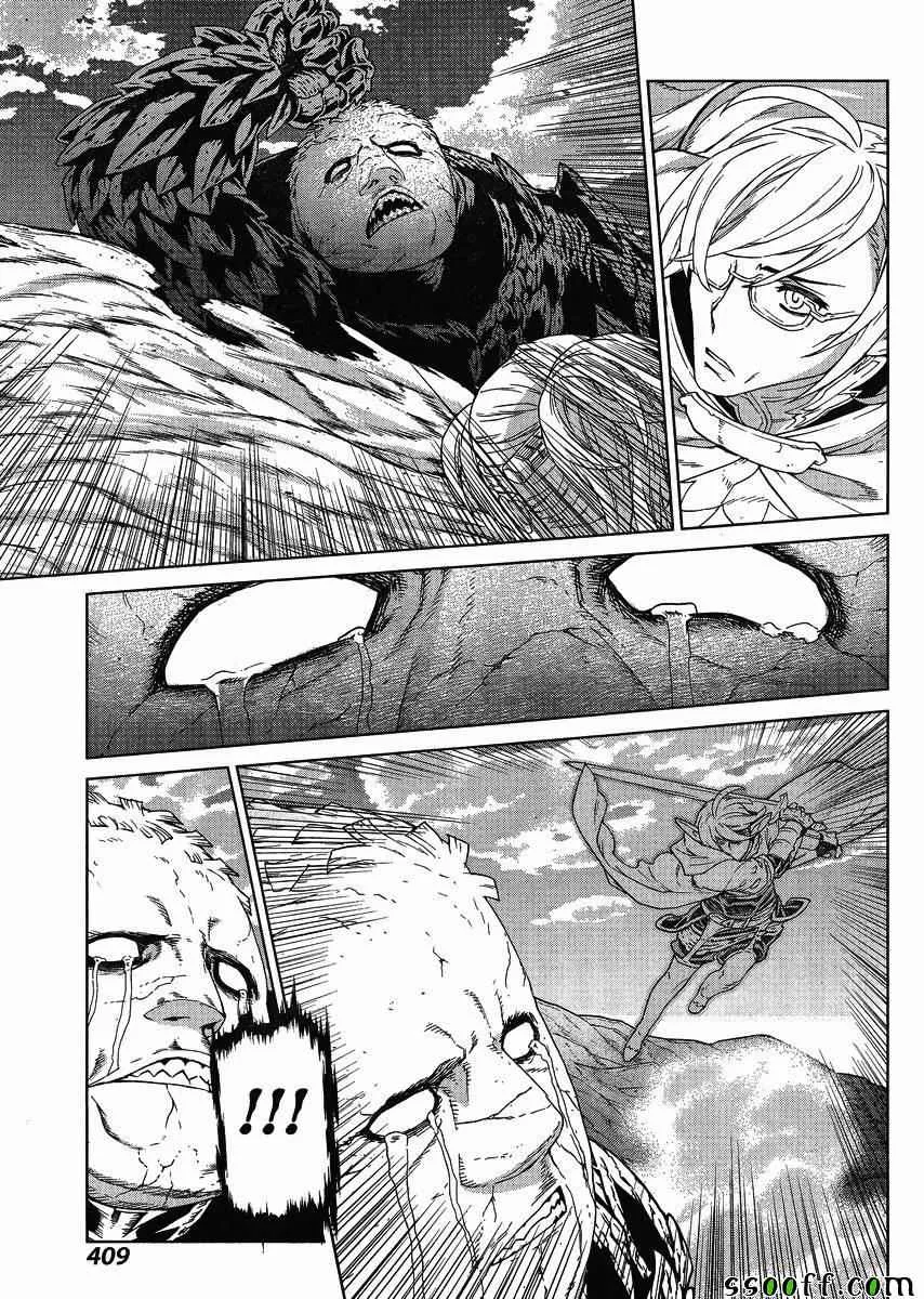 第125话 第26页