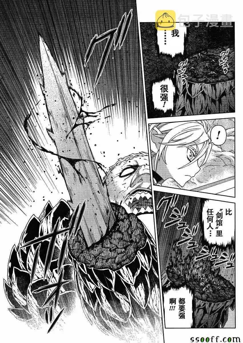 第126话 第5页