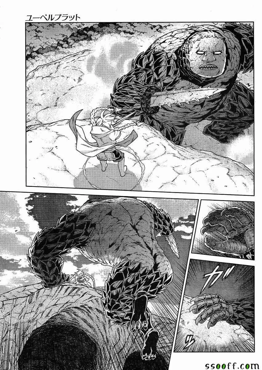 第126话 第11页