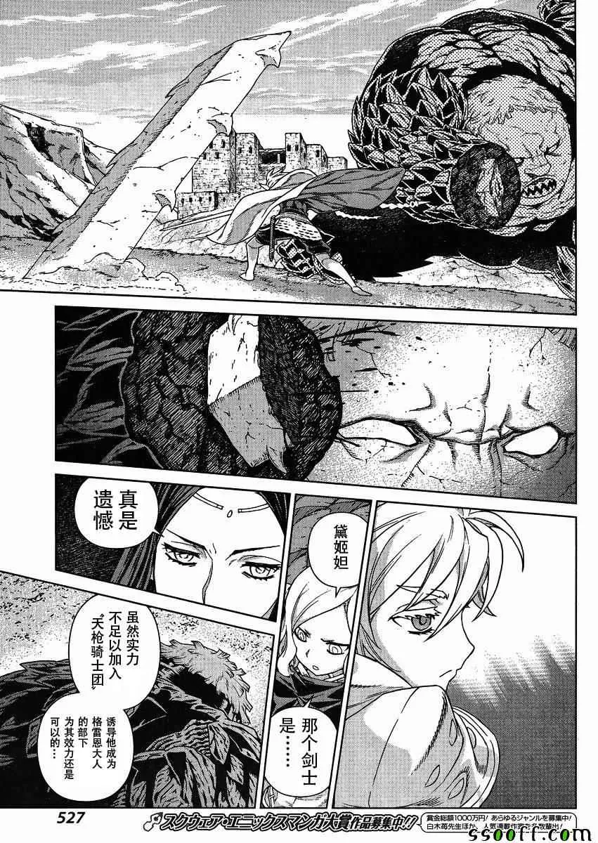 第126话 第15页