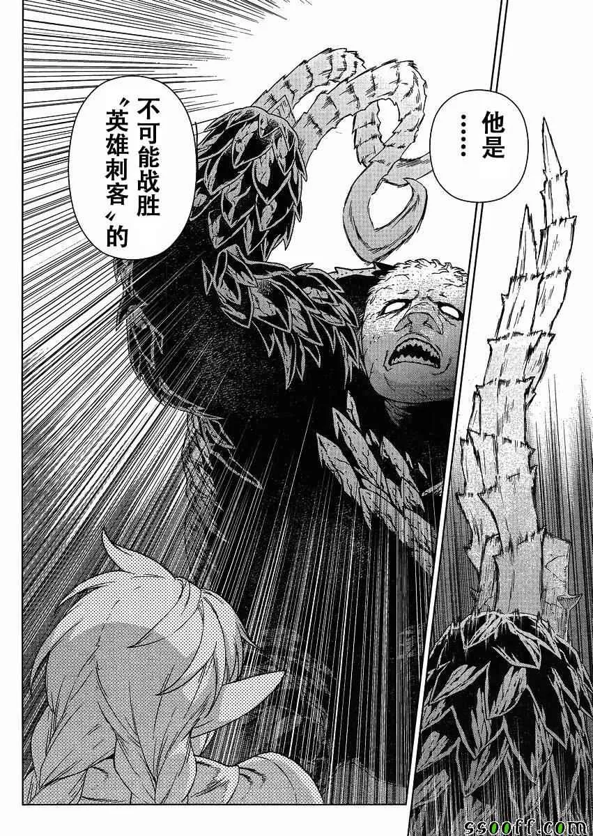 第126话 第16页
