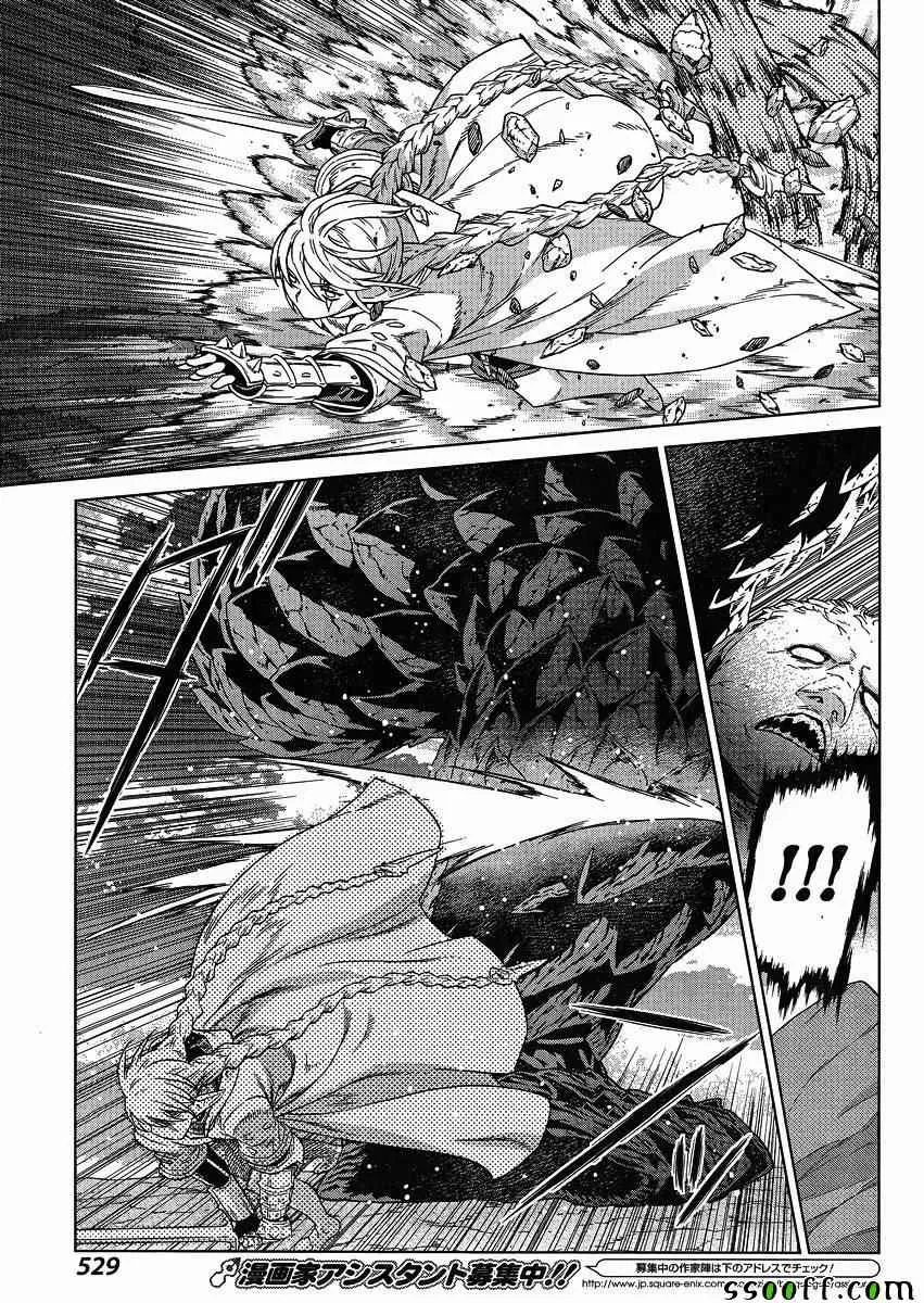 第126话 第17页