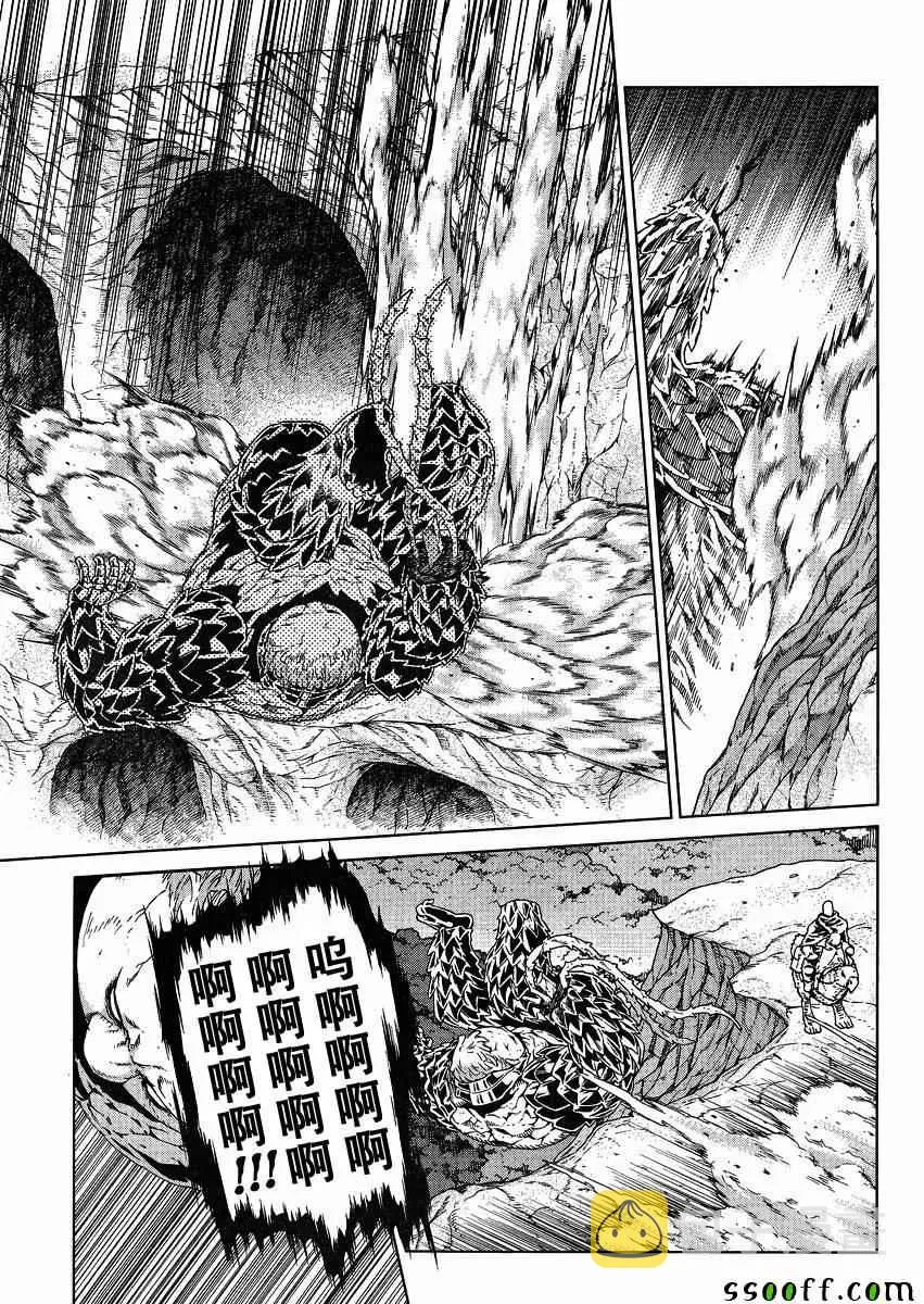 第126话 第19页
