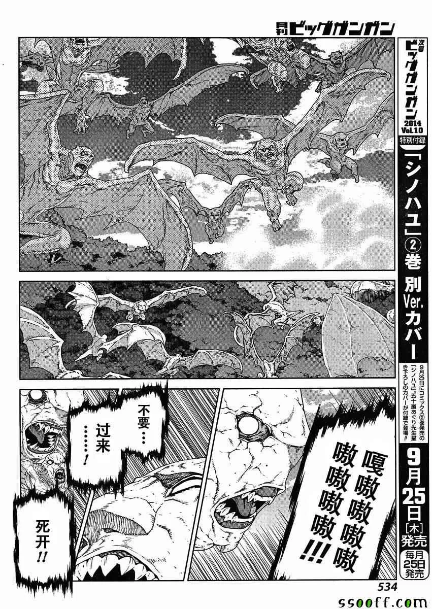 第126话 第22页