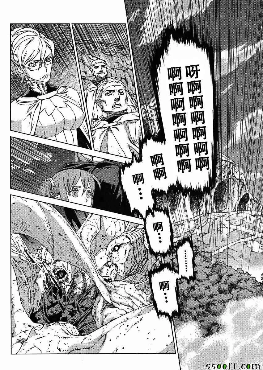第126话 第24页