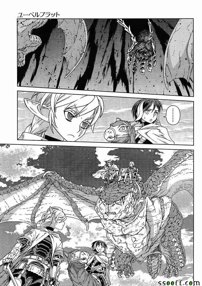 第126话 第25页