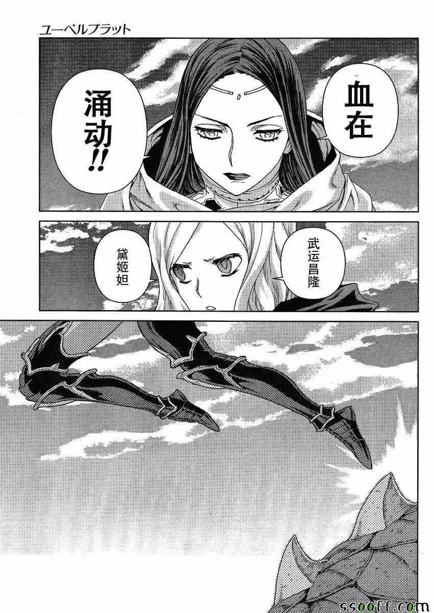 第126话 第27页