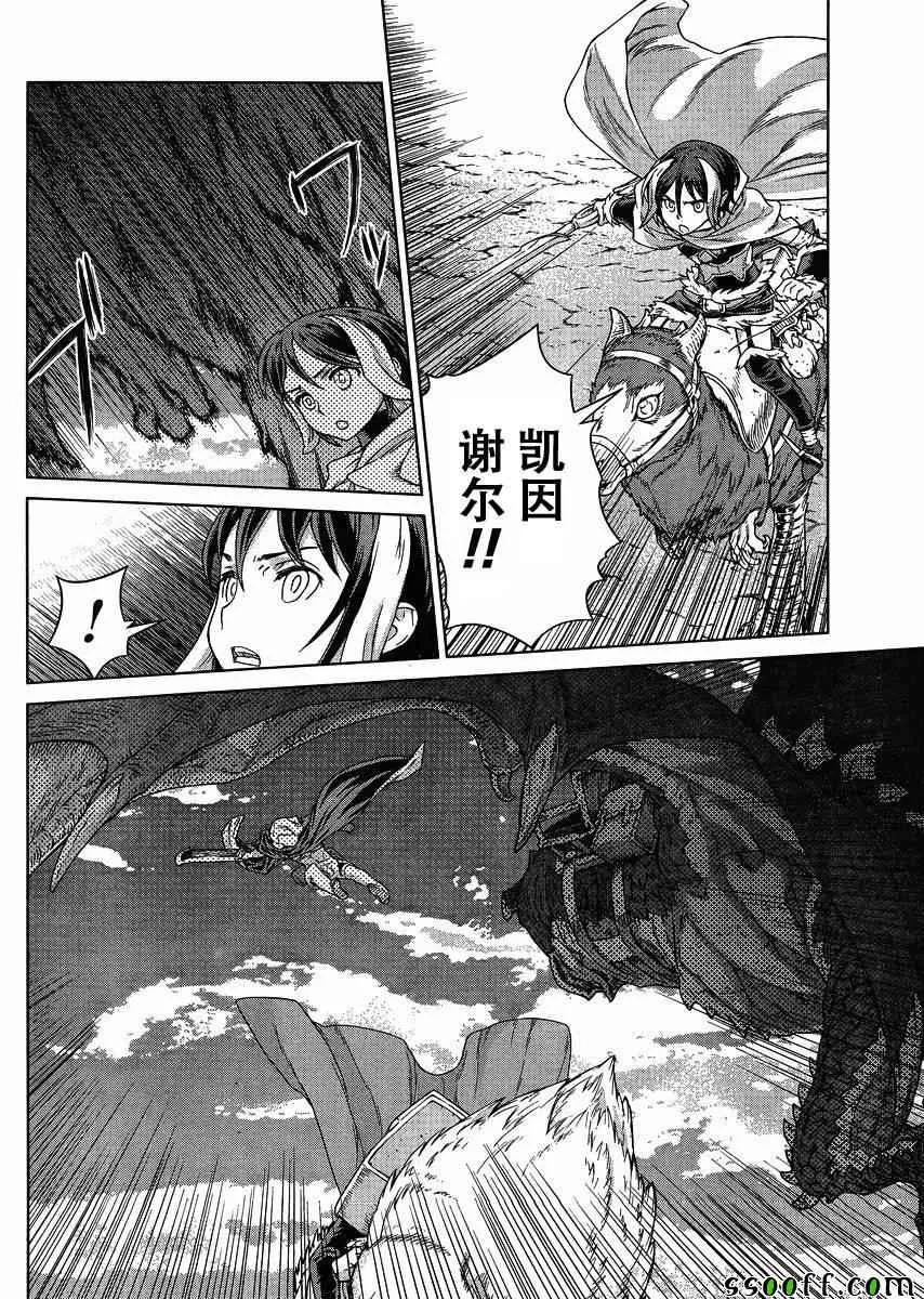 第127话 第11页
