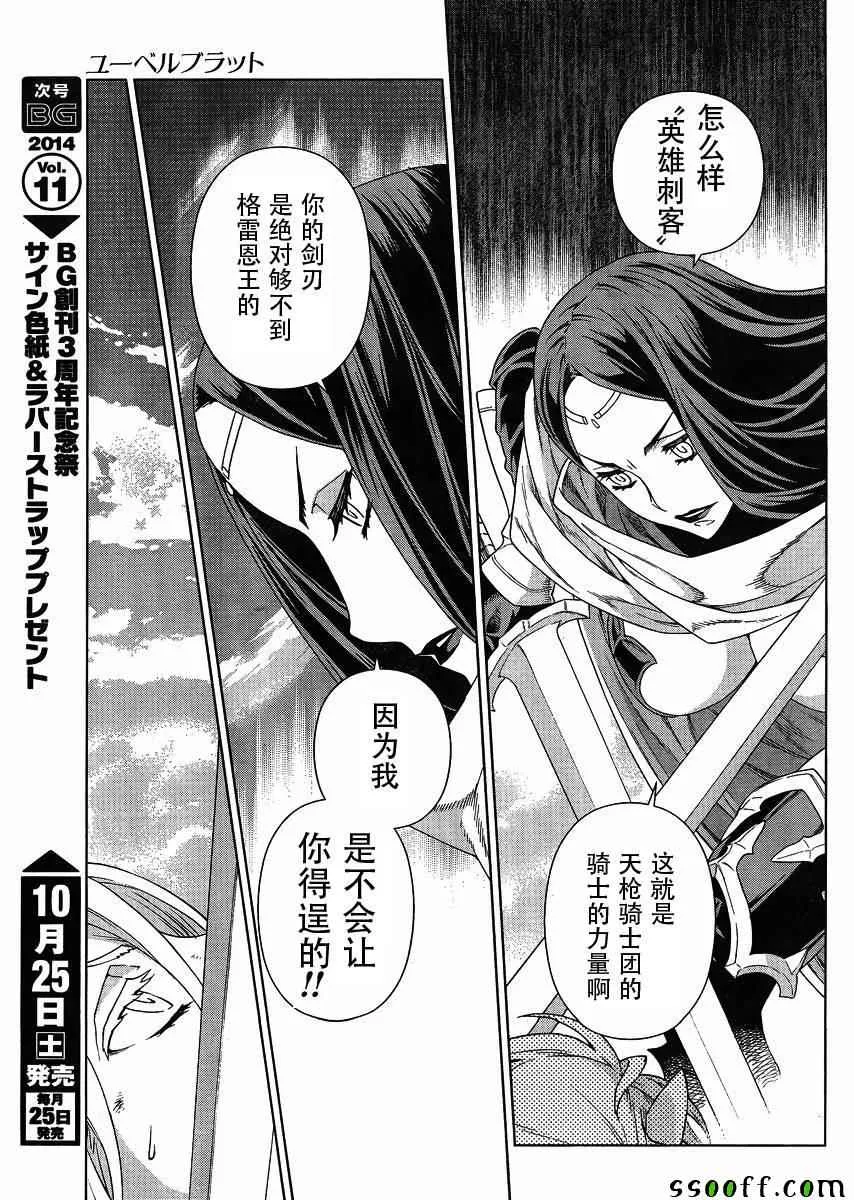 第127话 第18页