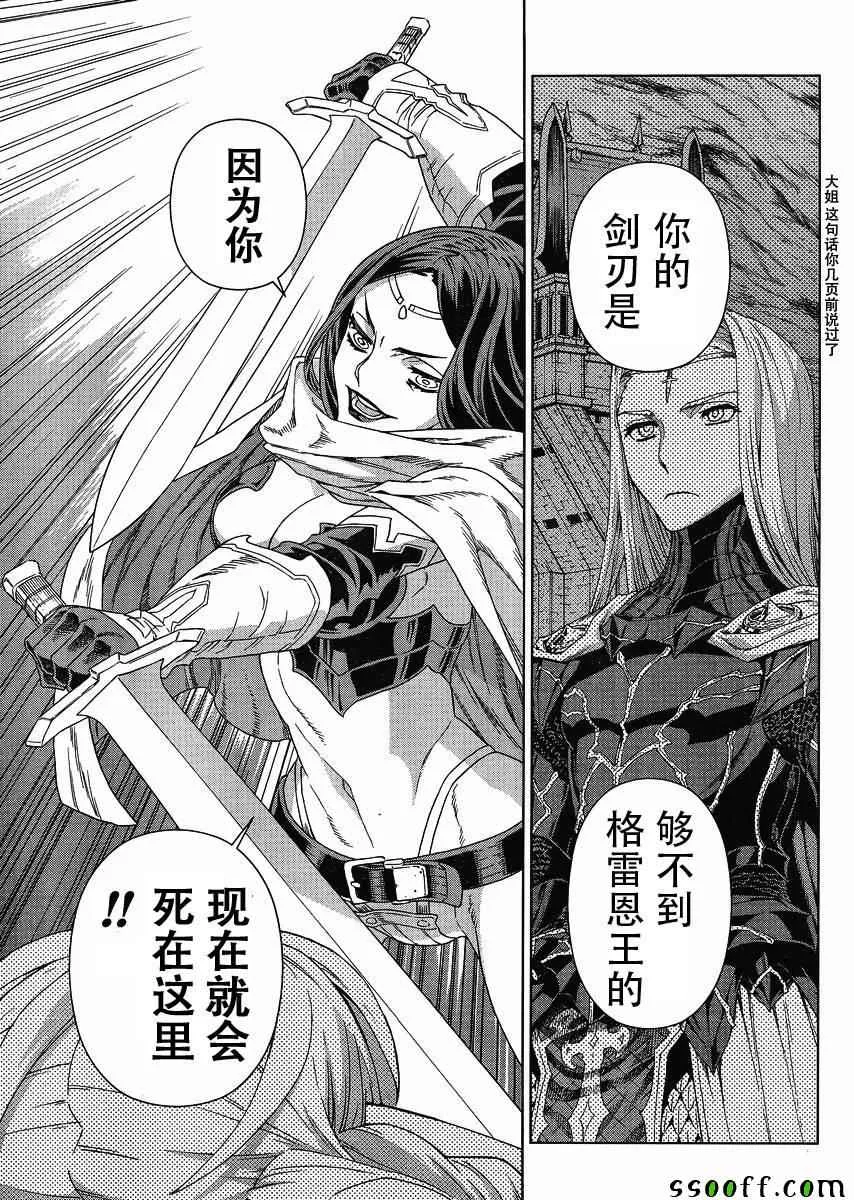 第127话 第22页