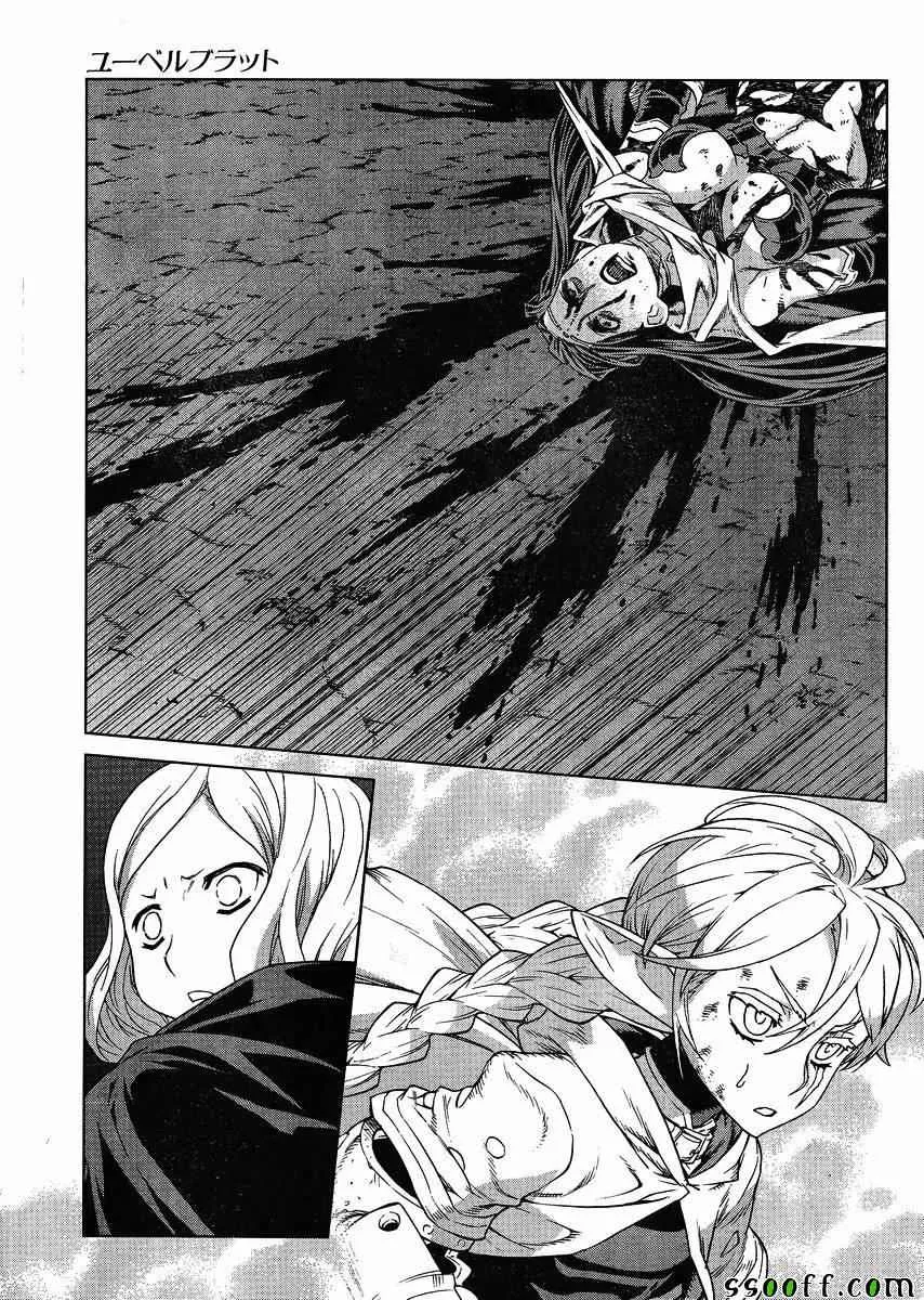 第127话 第27页
