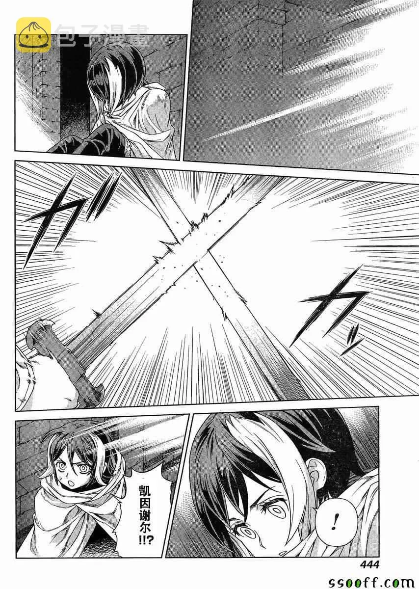 第128话 第23页