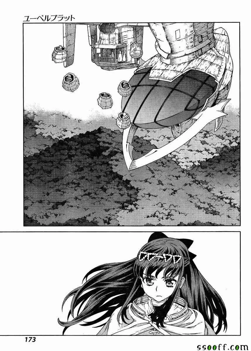 第129话 第22页
