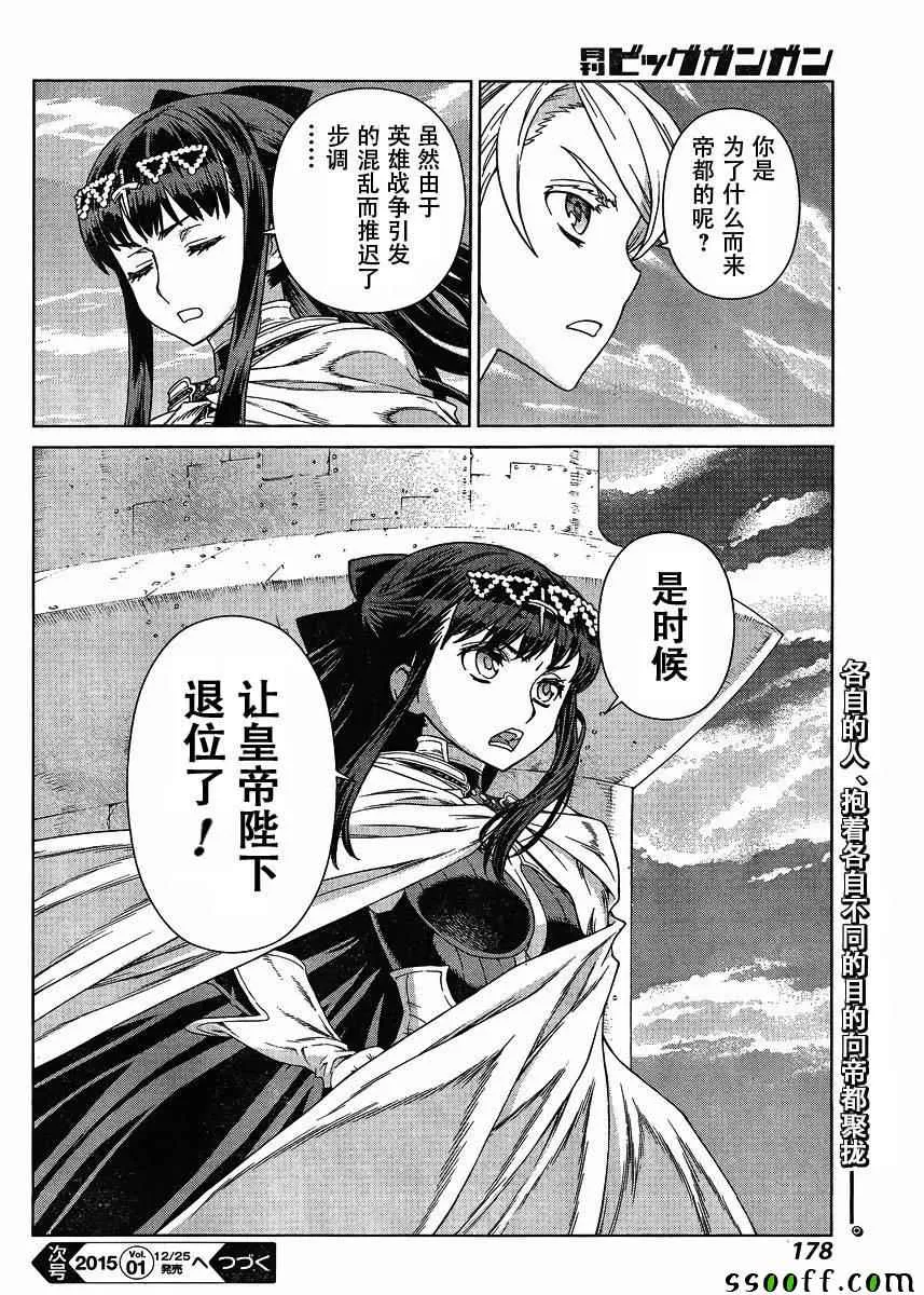 第129话 第27页