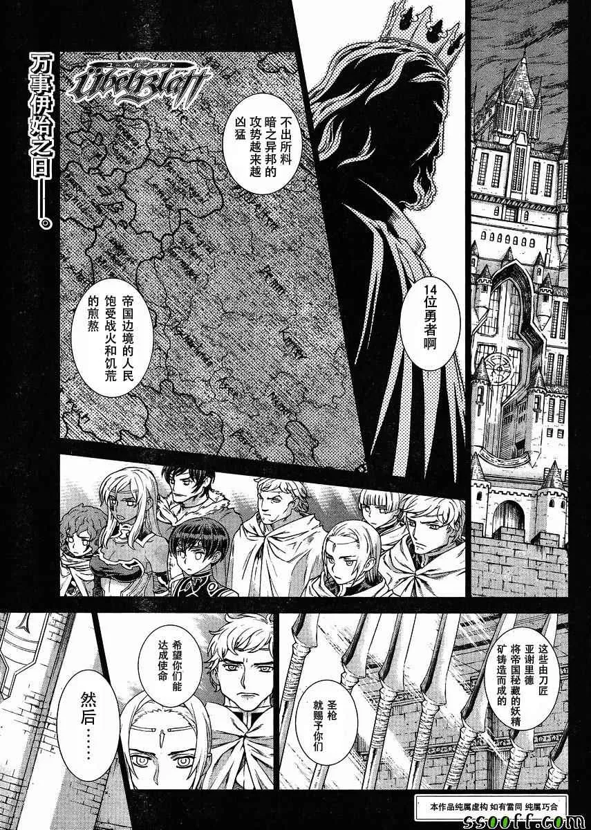 第130话 第1页