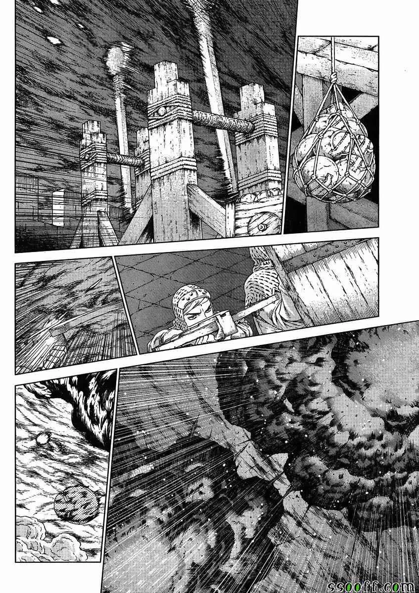 第131话 第8页