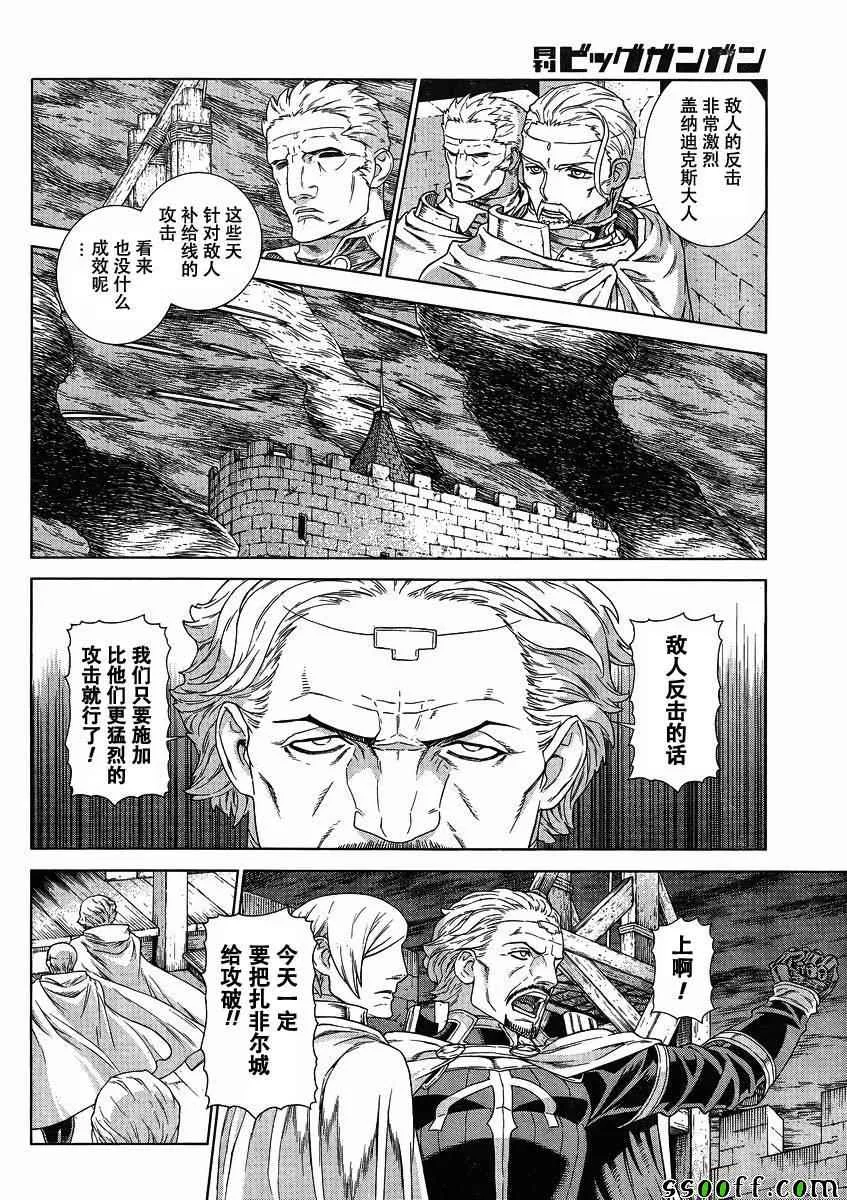 第131话 第10页