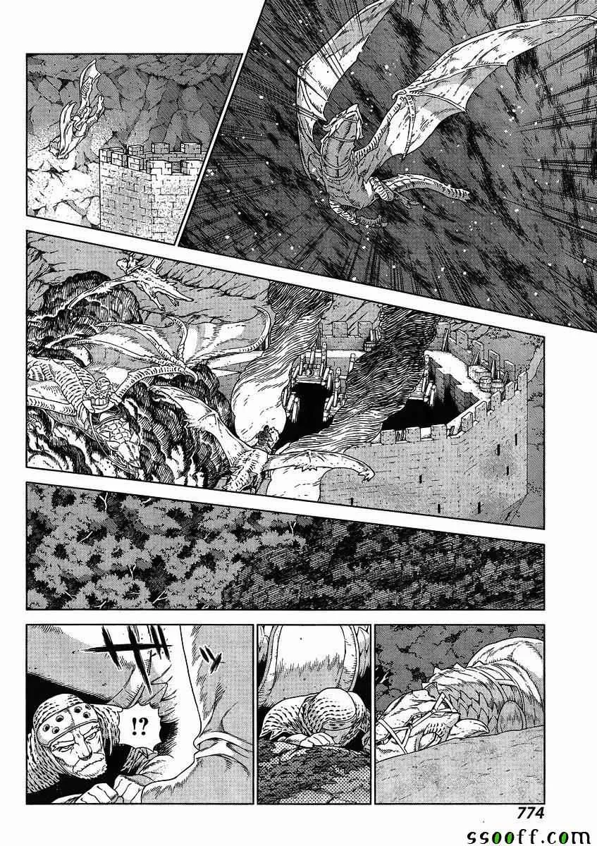 第131话 第13页