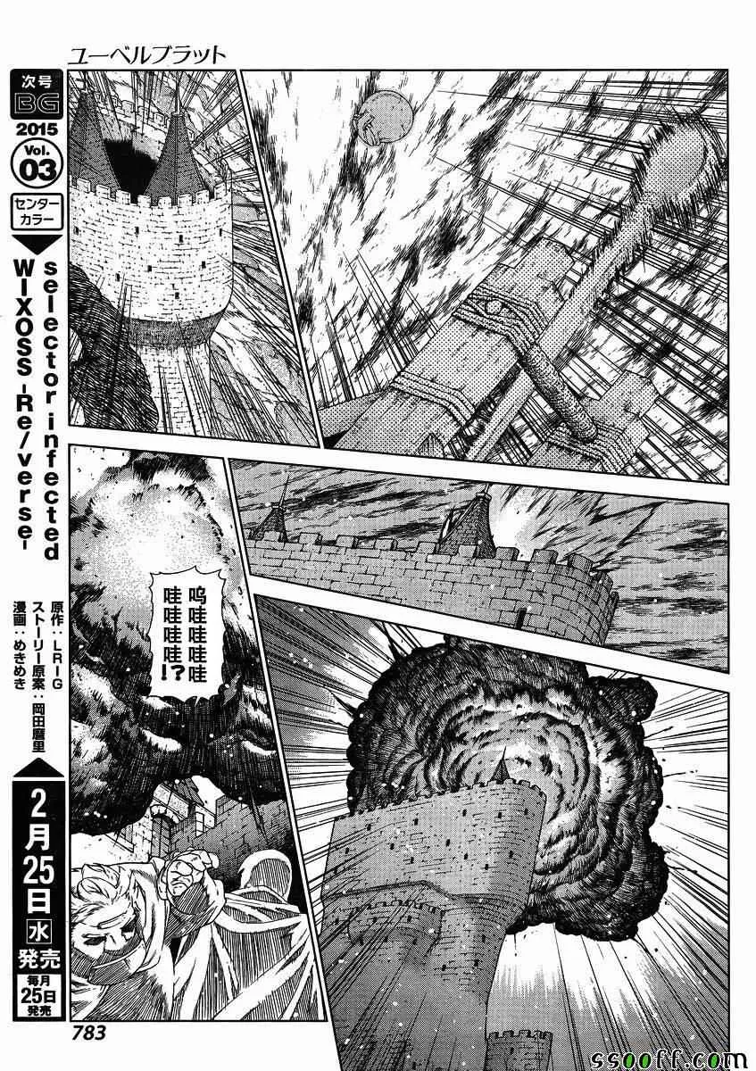 第131话 第22页