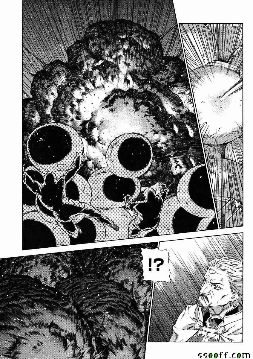 第131话 第24页
