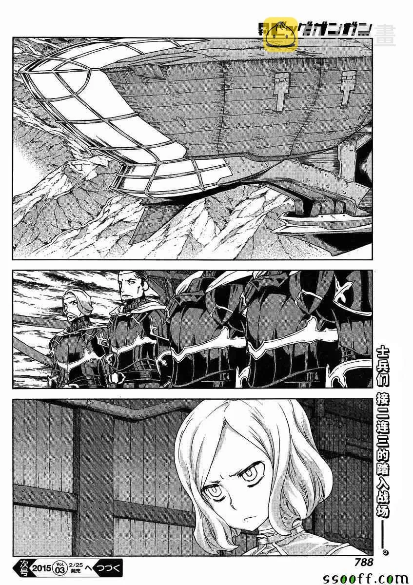 第131话 第27页