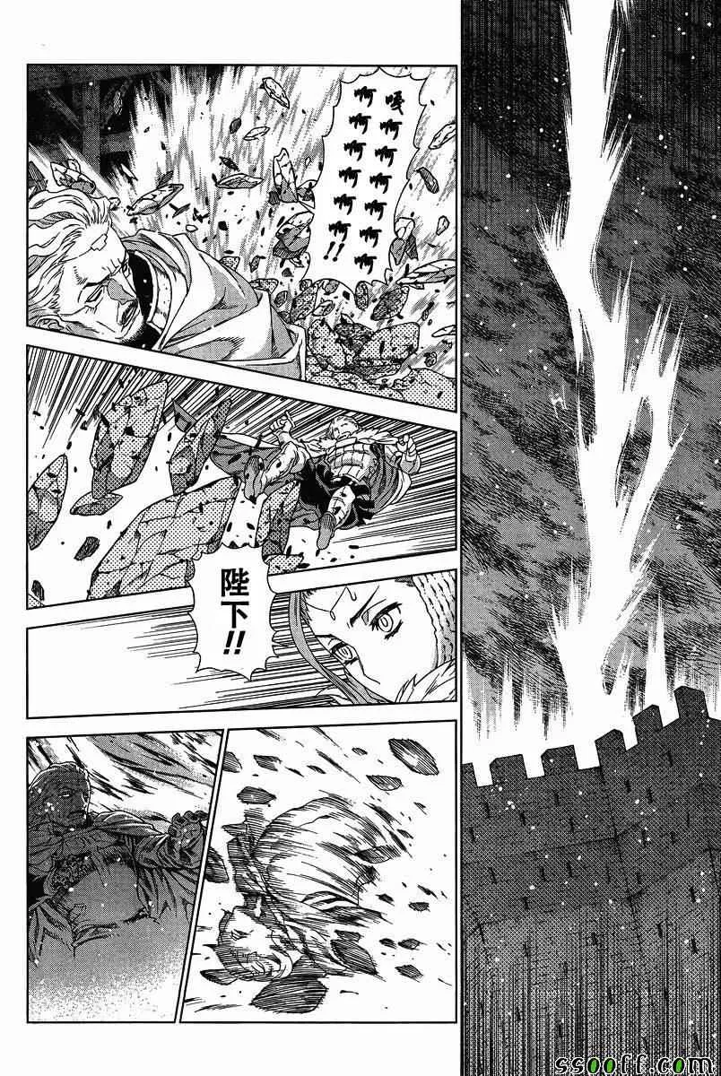 第133话 第7页