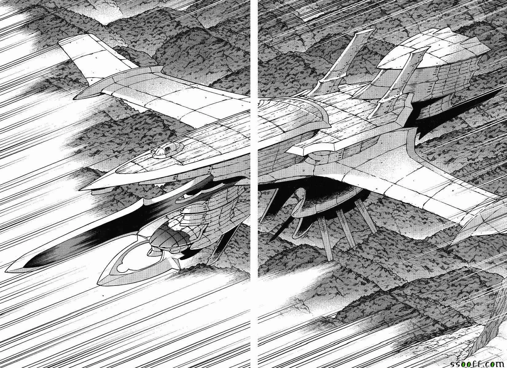第133话 第13页
