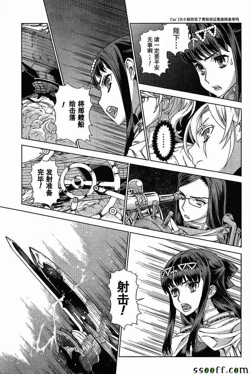 第133话 第15页