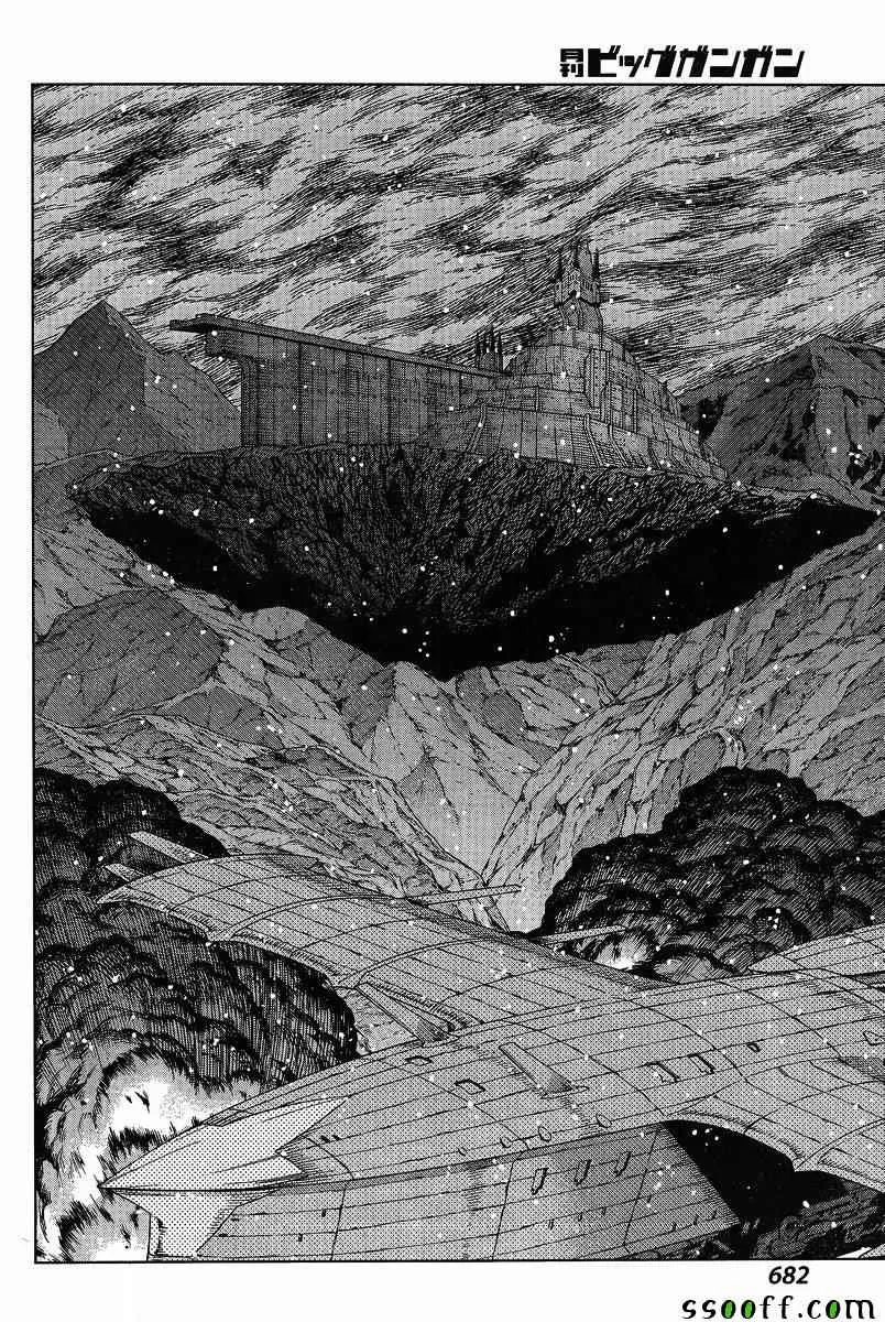 第133话 第20页