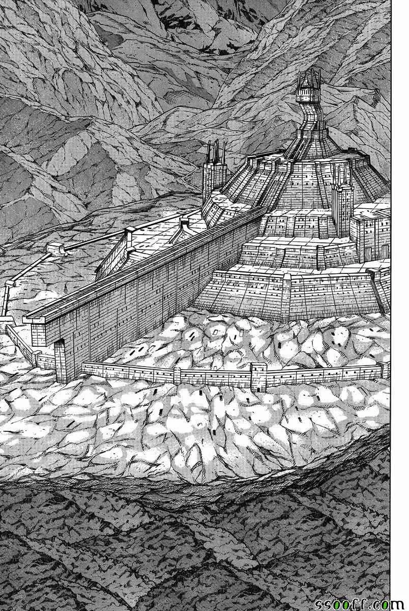 第133话 第21页